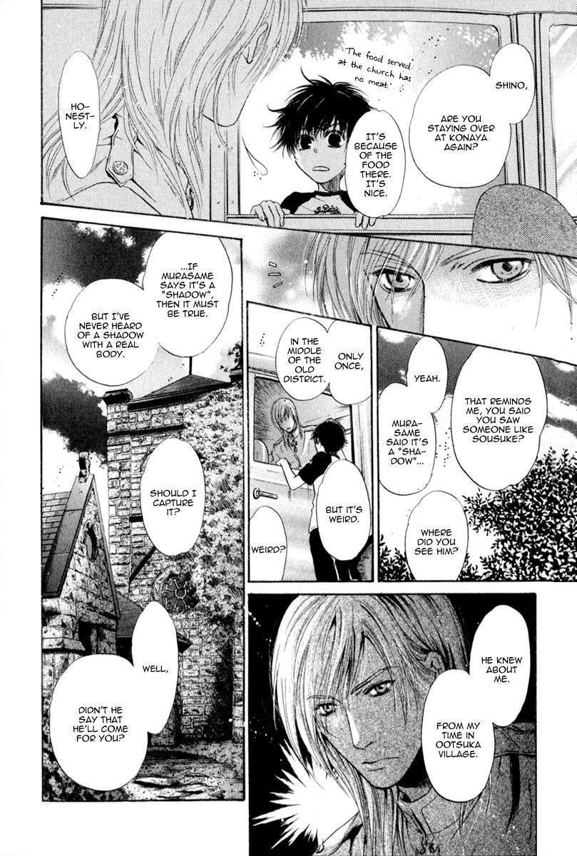 Hakkenden Chapter 15 page 36 - Chapter 15 : Memory
