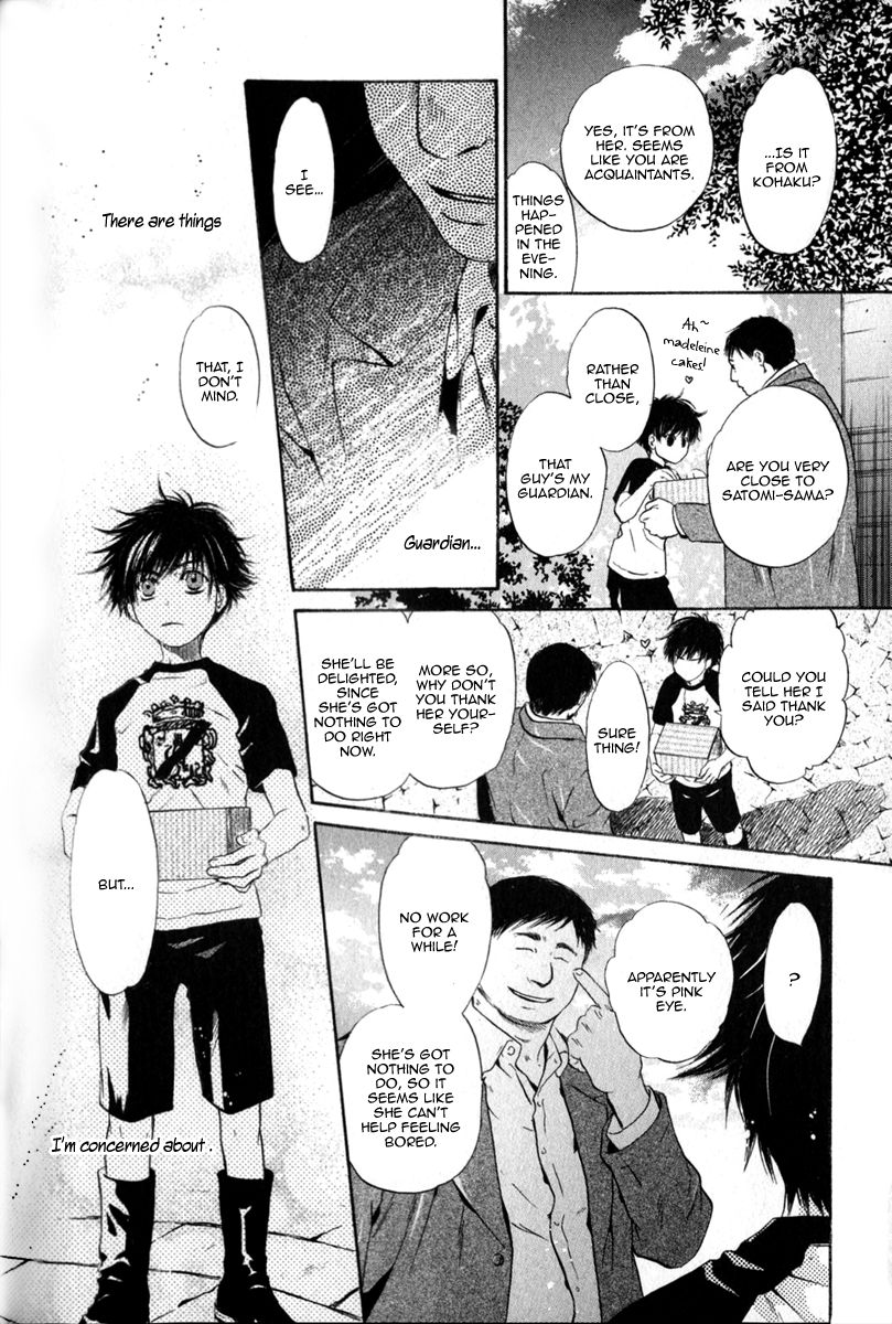 Hakkenden Chapter 15 page 38 - Chapter 15 : Memory