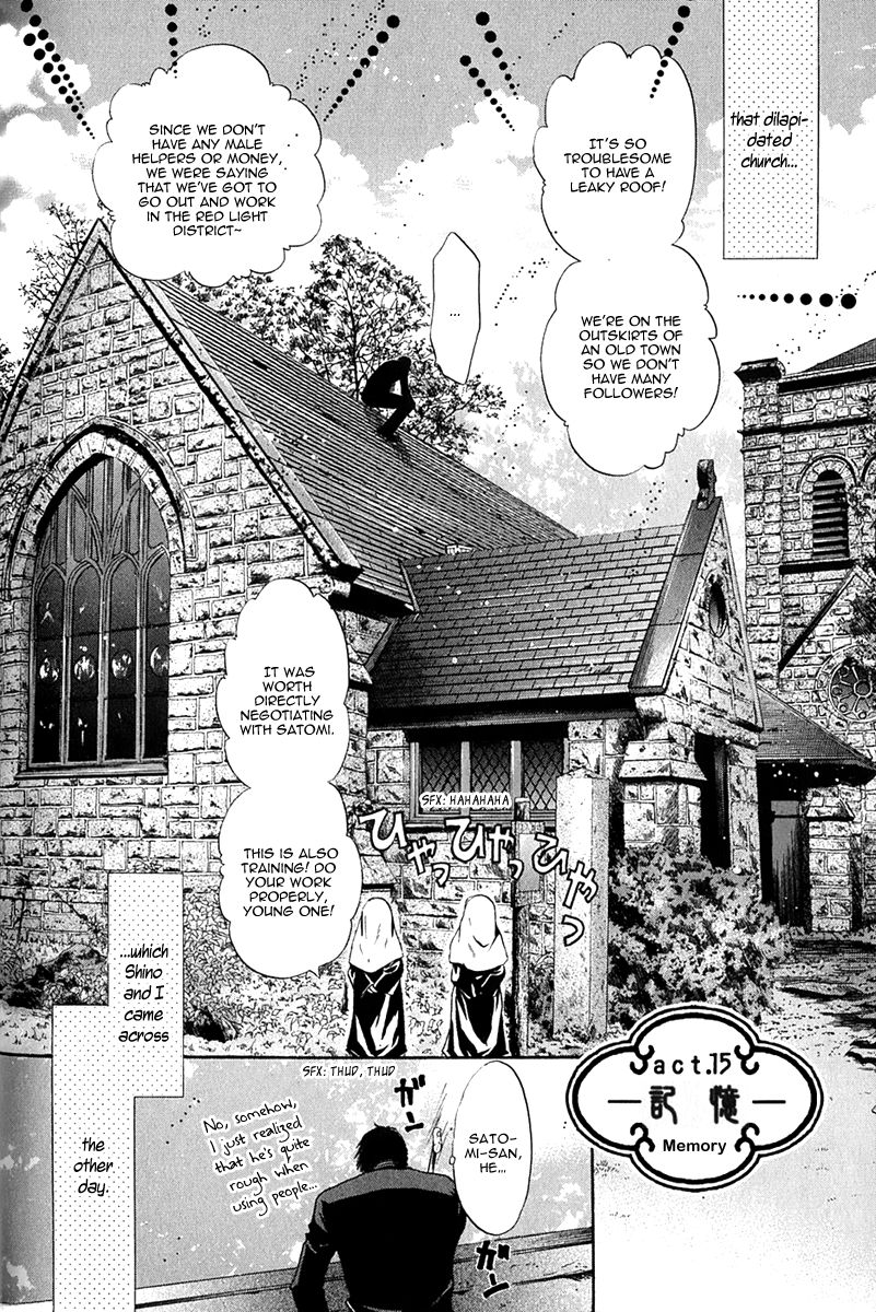 Hakkenden Chapter 15 page 4 - Chapter 15 : Memory