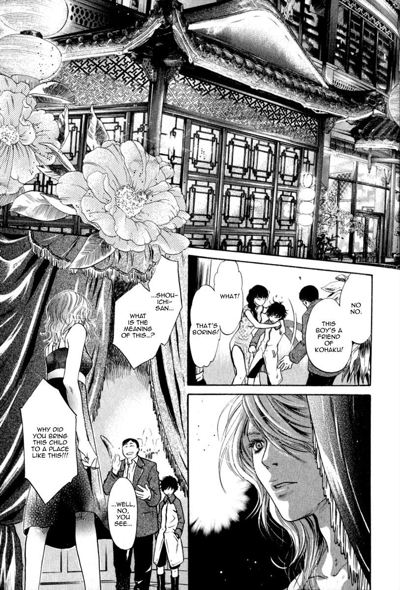 Hakkenden Chapter 15 page 41 - Chapter 15 : Memory