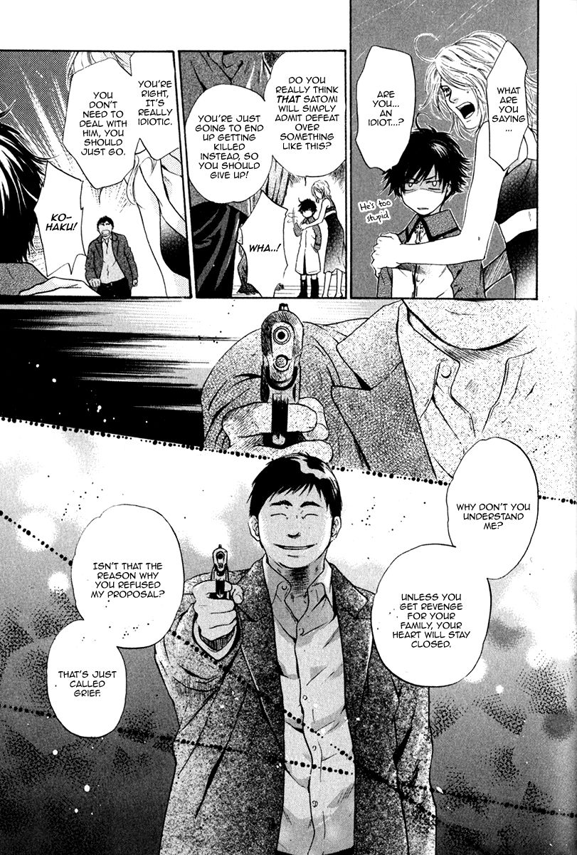 Hakkenden Chapter 15 page 45 - Chapter 15 : Memory