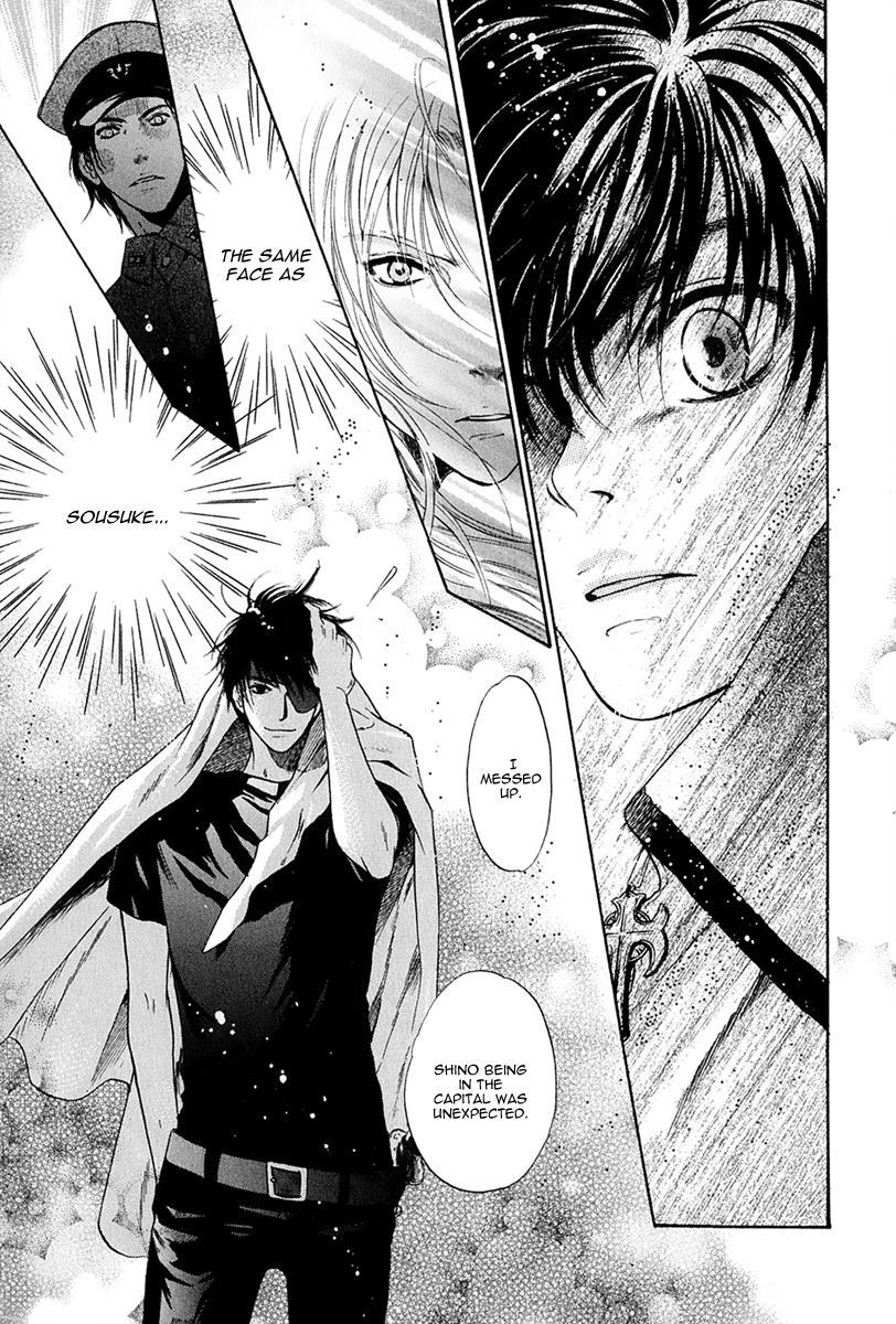 Hakkenden Chapter 15 page 5 - Chapter 15 : Memory