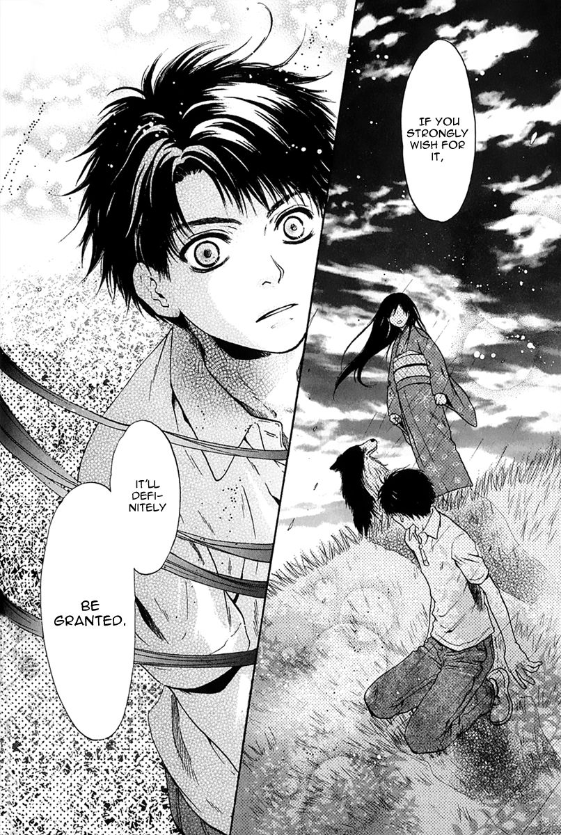 Hakkenden Chapter 15 page 8 - Chapter 15 : Memory