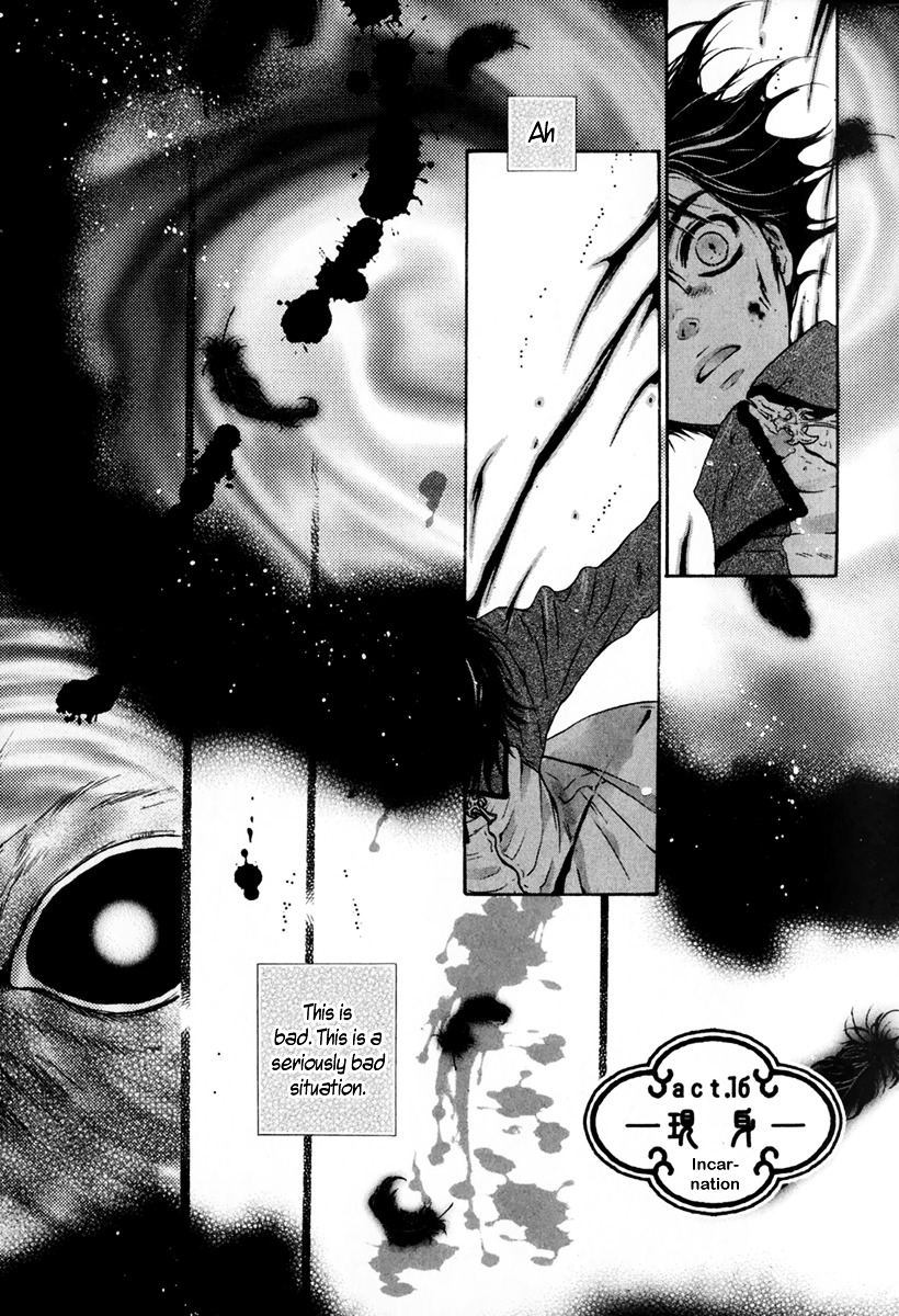 Hakkenden Chapter 16 page 10 - Chapter 16 : Incarnation