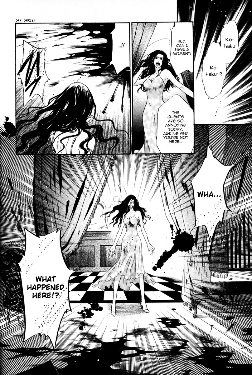 Hakkenden Chapter 16 page 12 - Chapter 16 : Incarnation