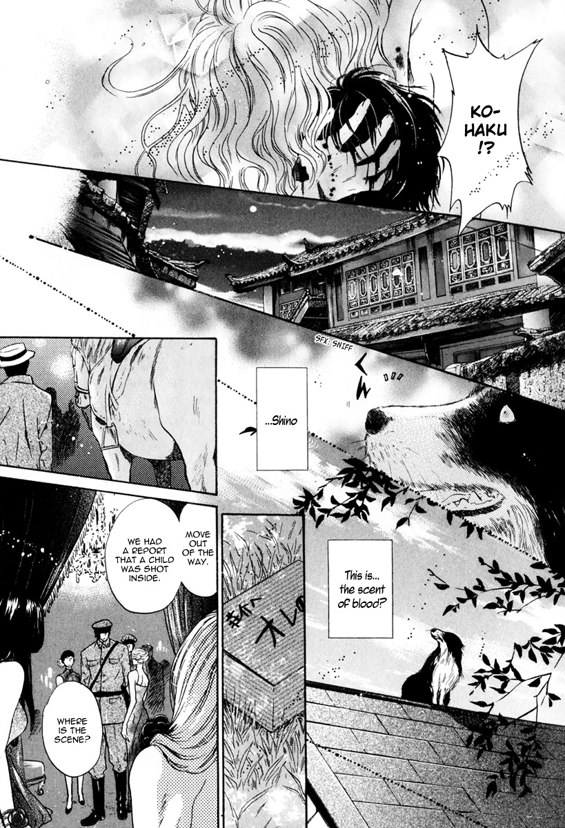 Hakkenden Chapter 16 page 13 - Chapter 16 : Incarnation