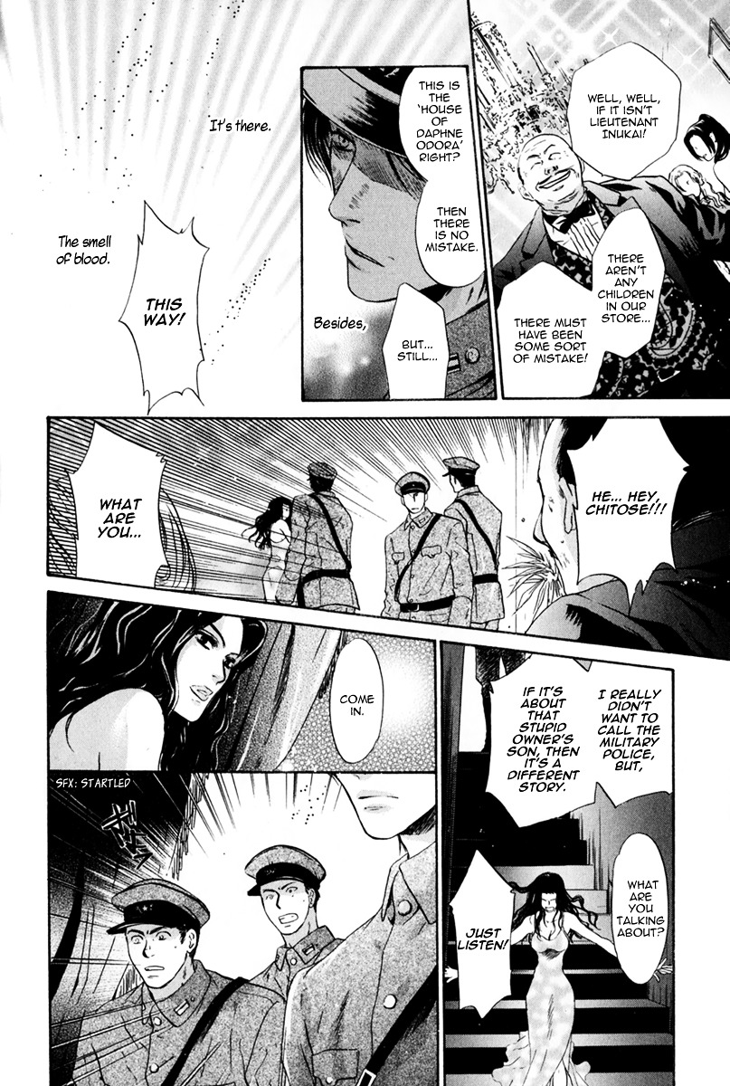 Hakkenden Chapter 16 page 14 - Chapter 16 : Incarnation