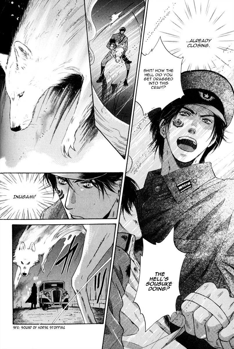 Hakkenden Chapter 16 page 20 - Chapter 16 : Incarnation