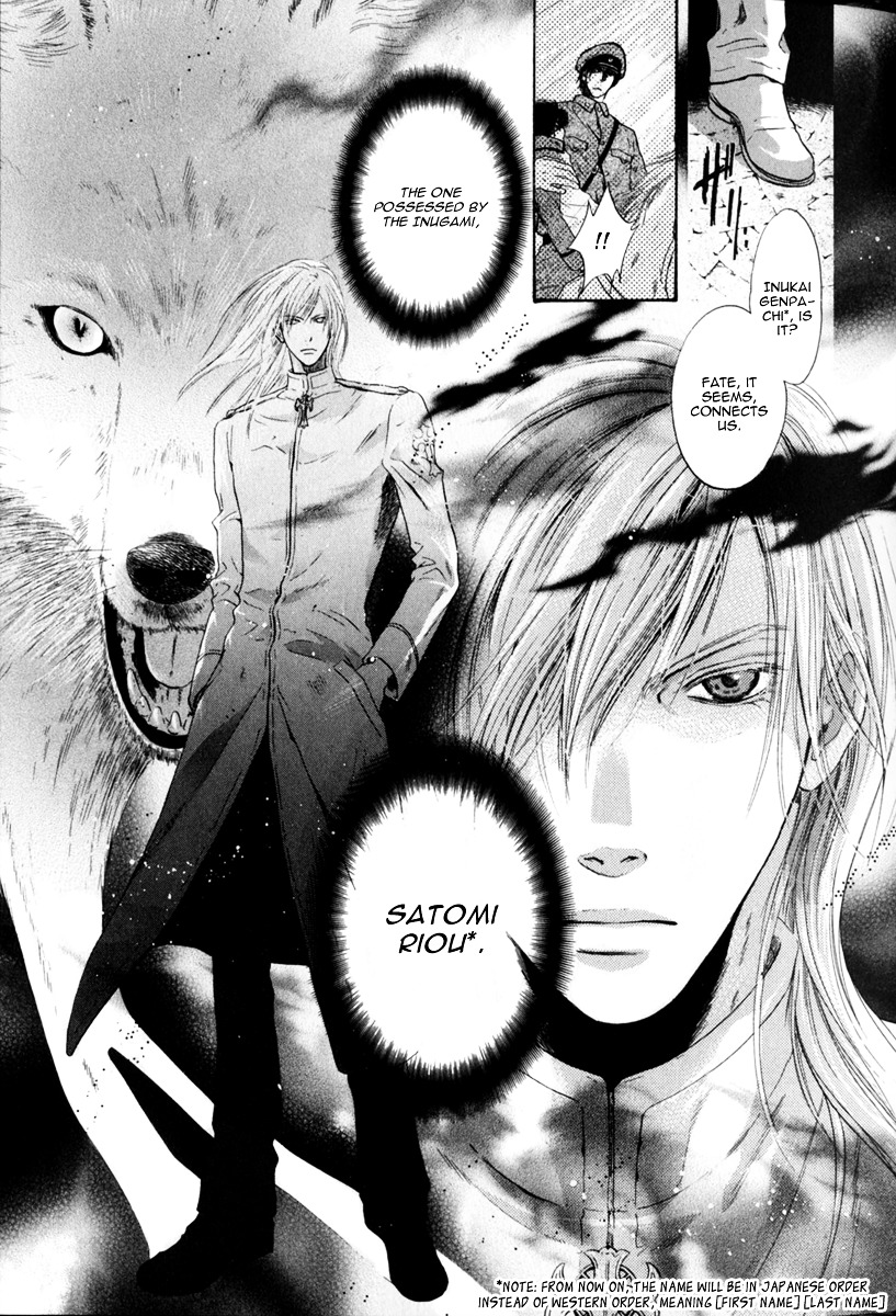 Hakkenden Chapter 16 page 21 - Chapter 16 : Incarnation