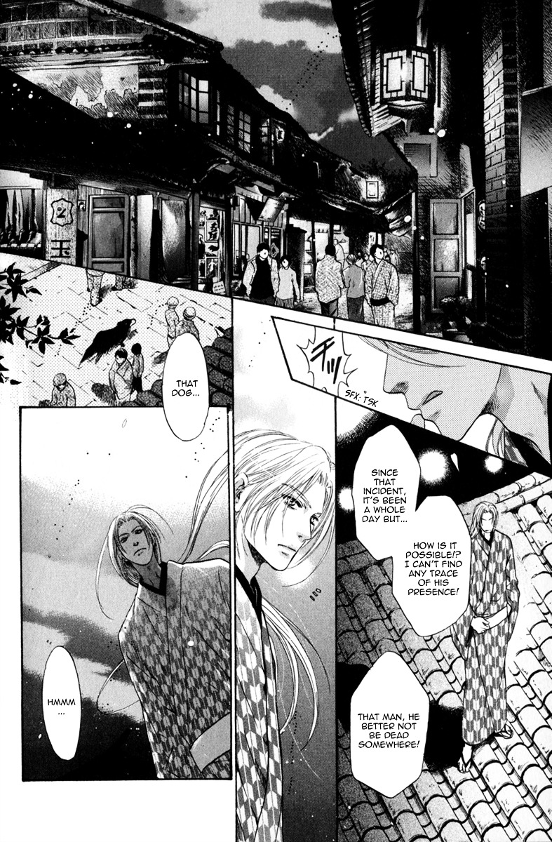 Hakkenden Chapter 16 page 22 - Chapter 16 : Incarnation