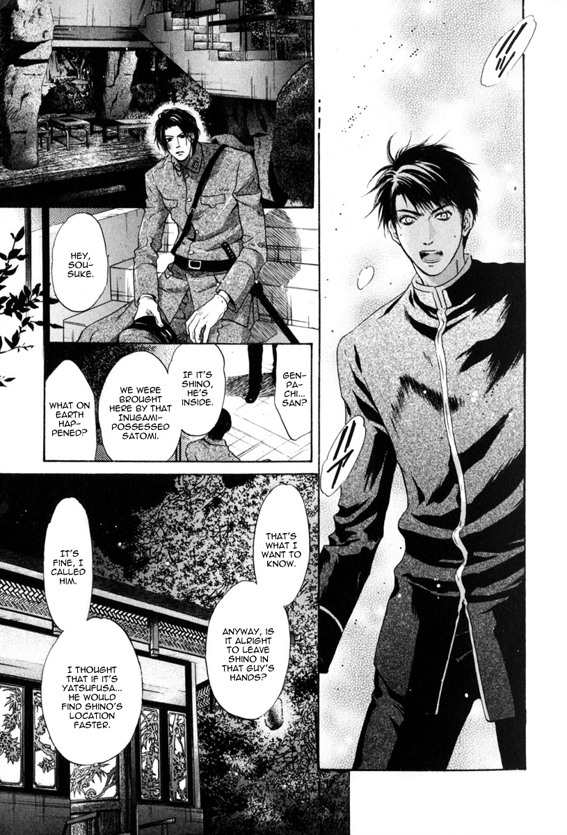 Hakkenden Chapter 16 page 23 - Chapter 16 : Incarnation