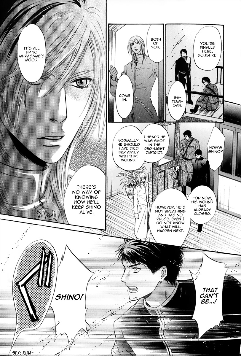 Hakkenden Chapter 16 page 25 - Chapter 16 : Incarnation