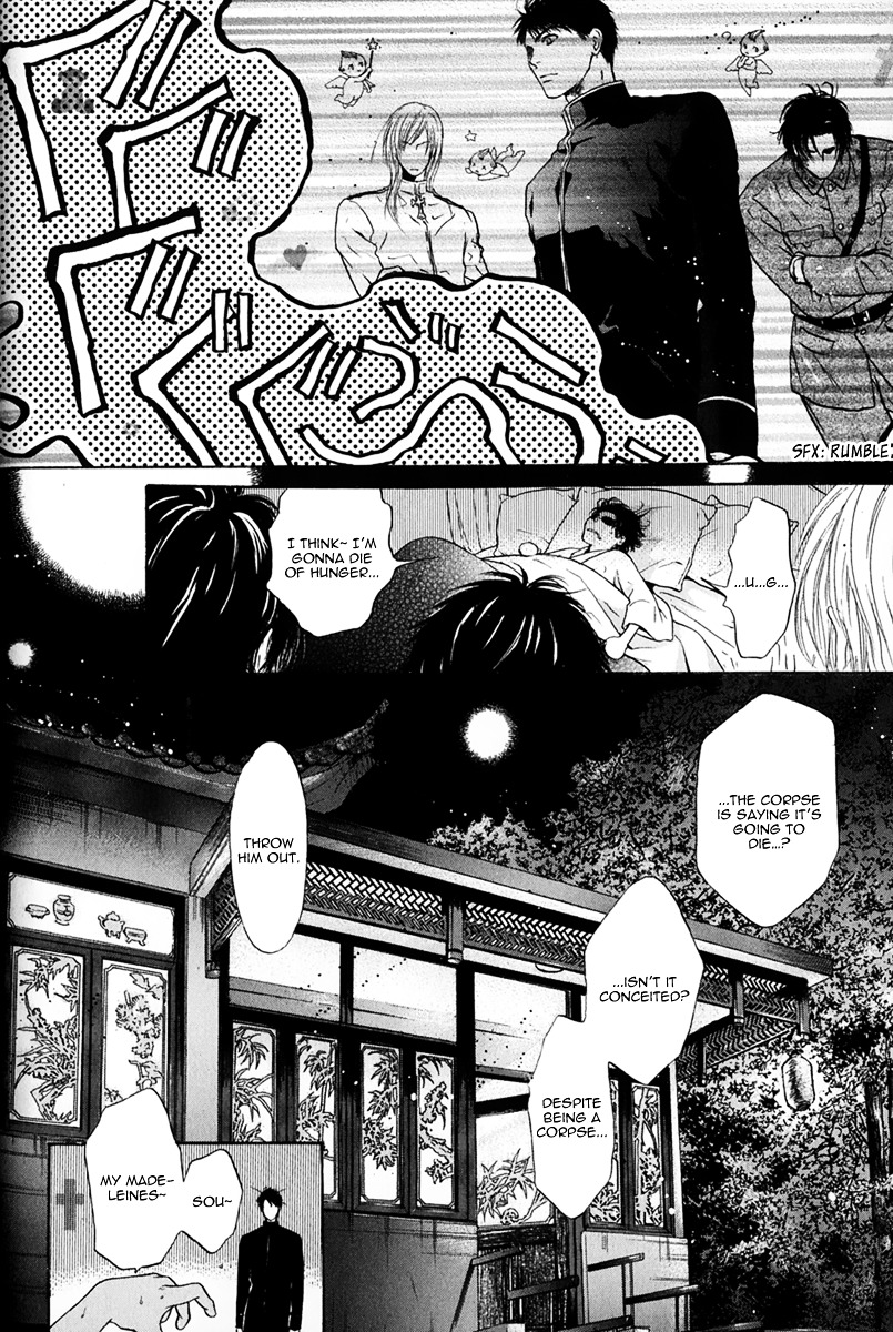 Hakkenden Chapter 16 page 26 - Chapter 16 : Incarnation