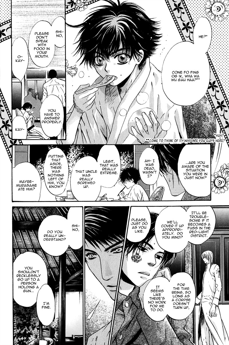 Hakkenden Chapter 16 page 30 - Chapter 16 : Incarnation