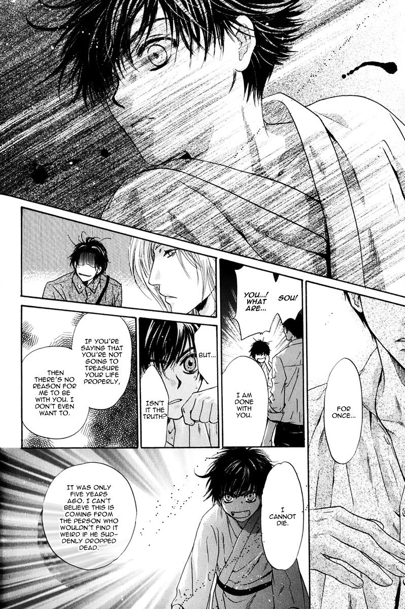 Hakkenden Chapter 16 page 32 - Chapter 16 : Incarnation