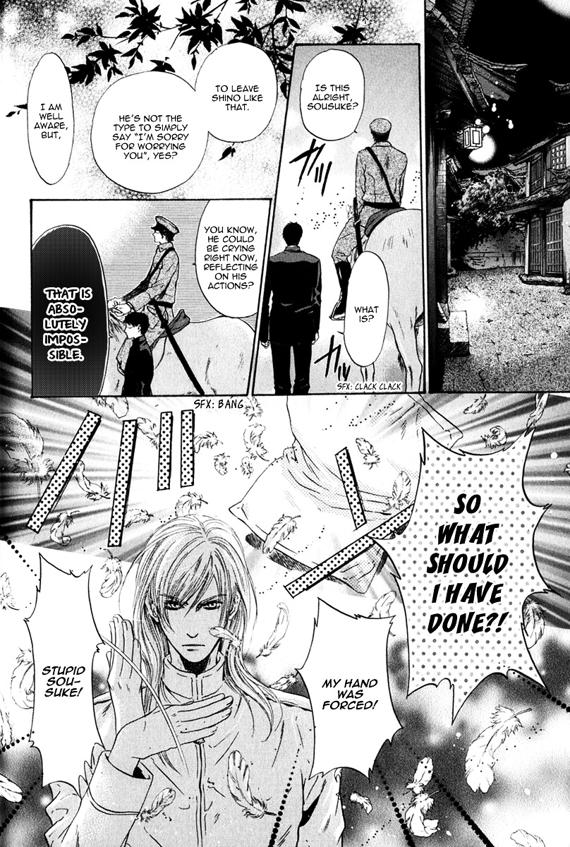 Hakkenden Chapter 16 page 34 - Chapter 16 : Incarnation