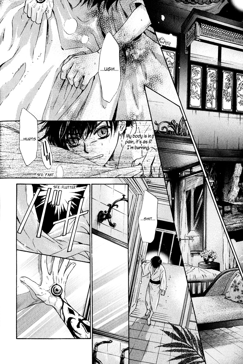 Hakkenden Chapter 16 page 43 - Chapter 16 : Incarnation