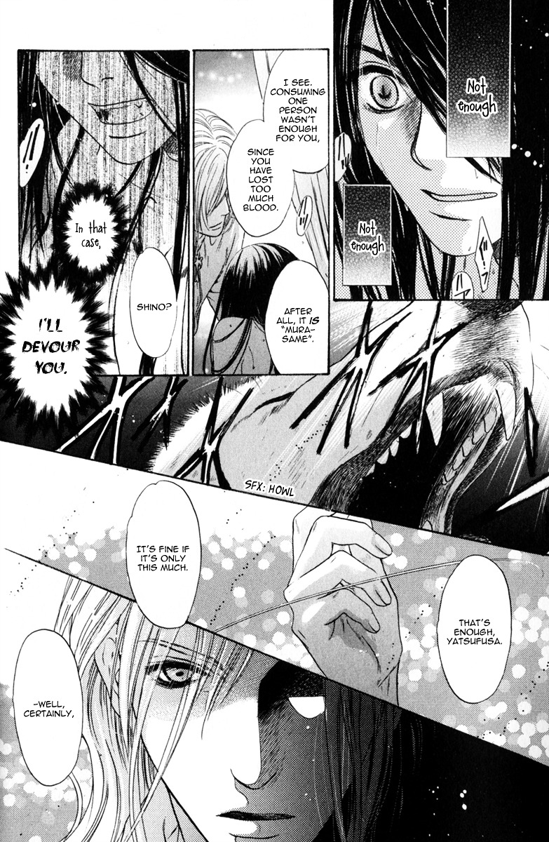 Hakkenden Chapter 16 page 51 - Chapter 16 : Incarnation