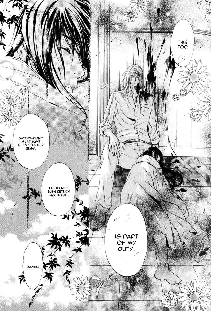 Hakkenden Chapter 16 page 52 - Chapter 16 : Incarnation