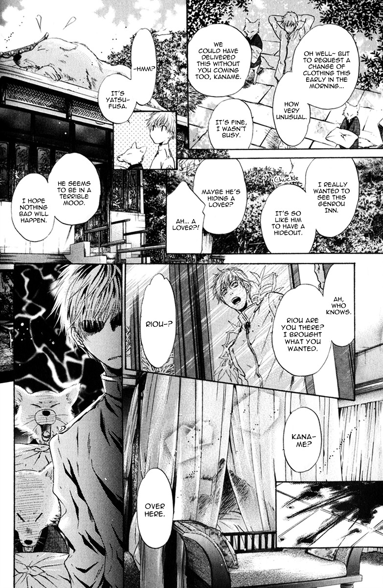 Hakkenden Chapter 16 page 53 - Chapter 16 : Incarnation