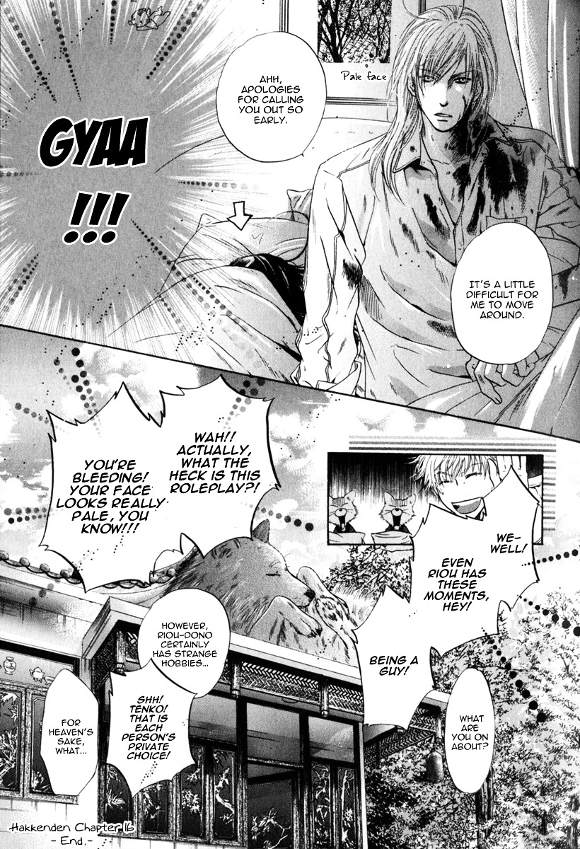 Hakkenden Chapter 16 page 54 - Chapter 16 : Incarnation