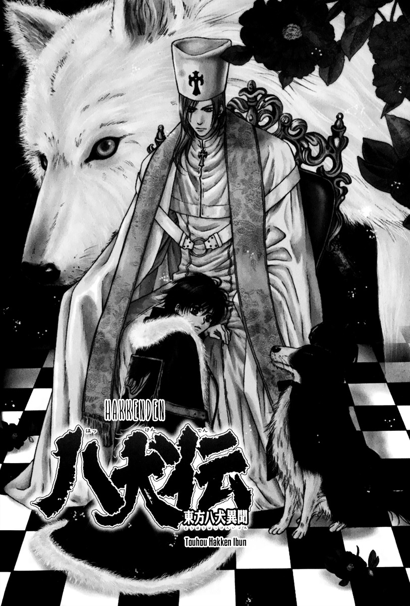 Hakkenden Chapter 16 page 9 - Chapter 16 : Incarnation