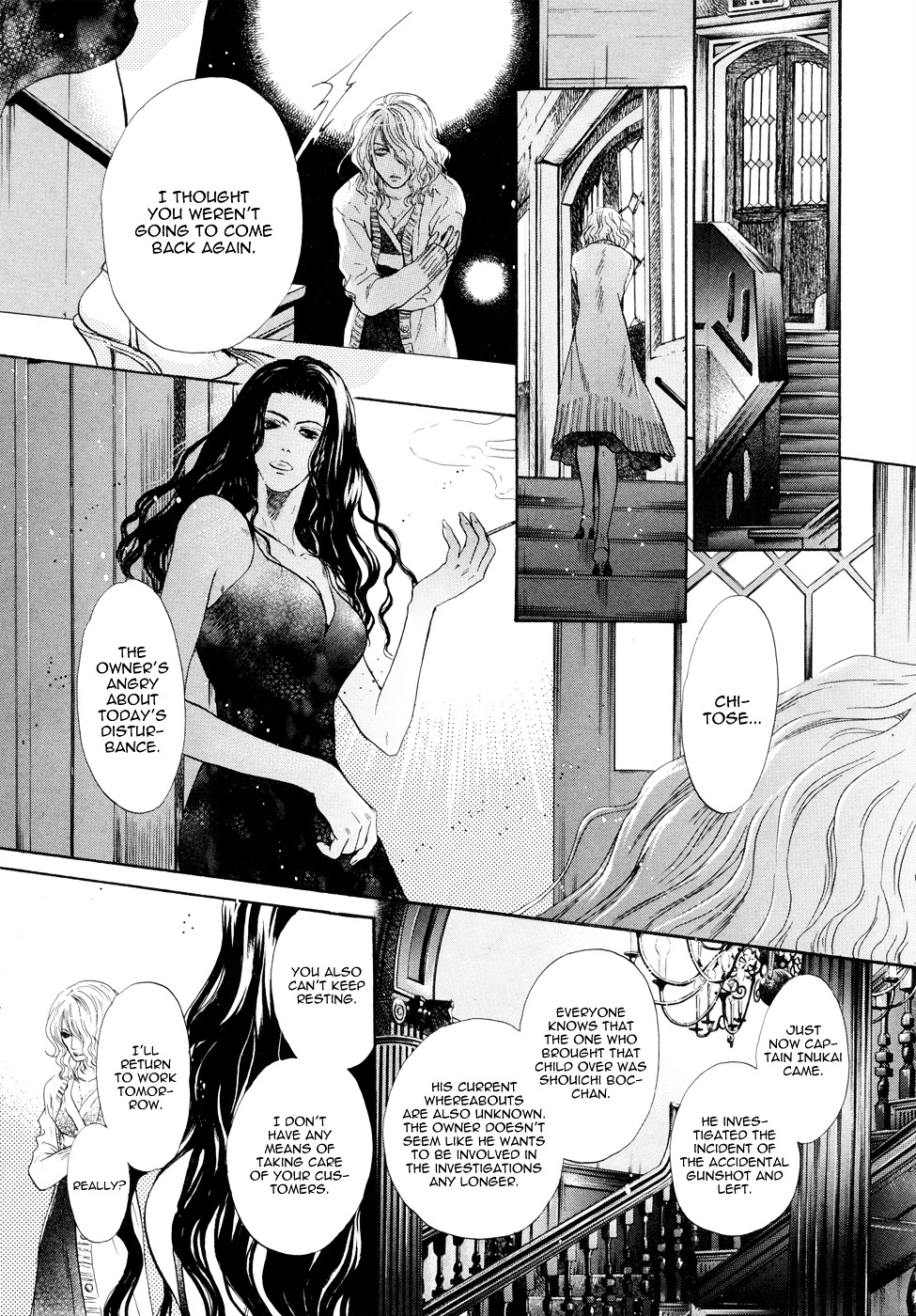 Hakkenden Chapter 17 page 12 - Chapter 17 : Kouhaku