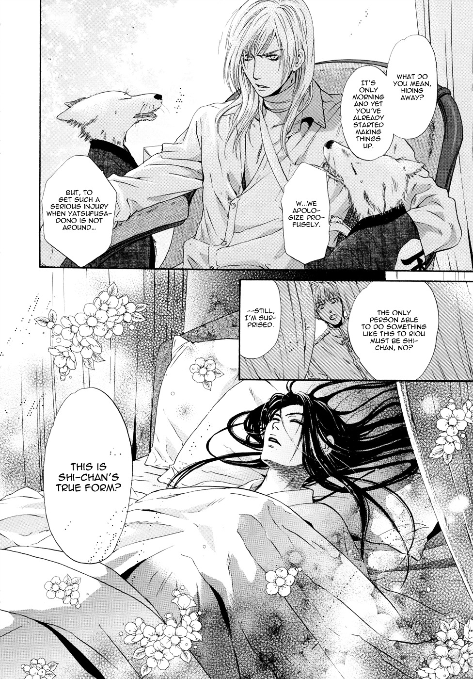 Hakkenden Chapter 17 page 16 - Chapter 17 : Kouhaku