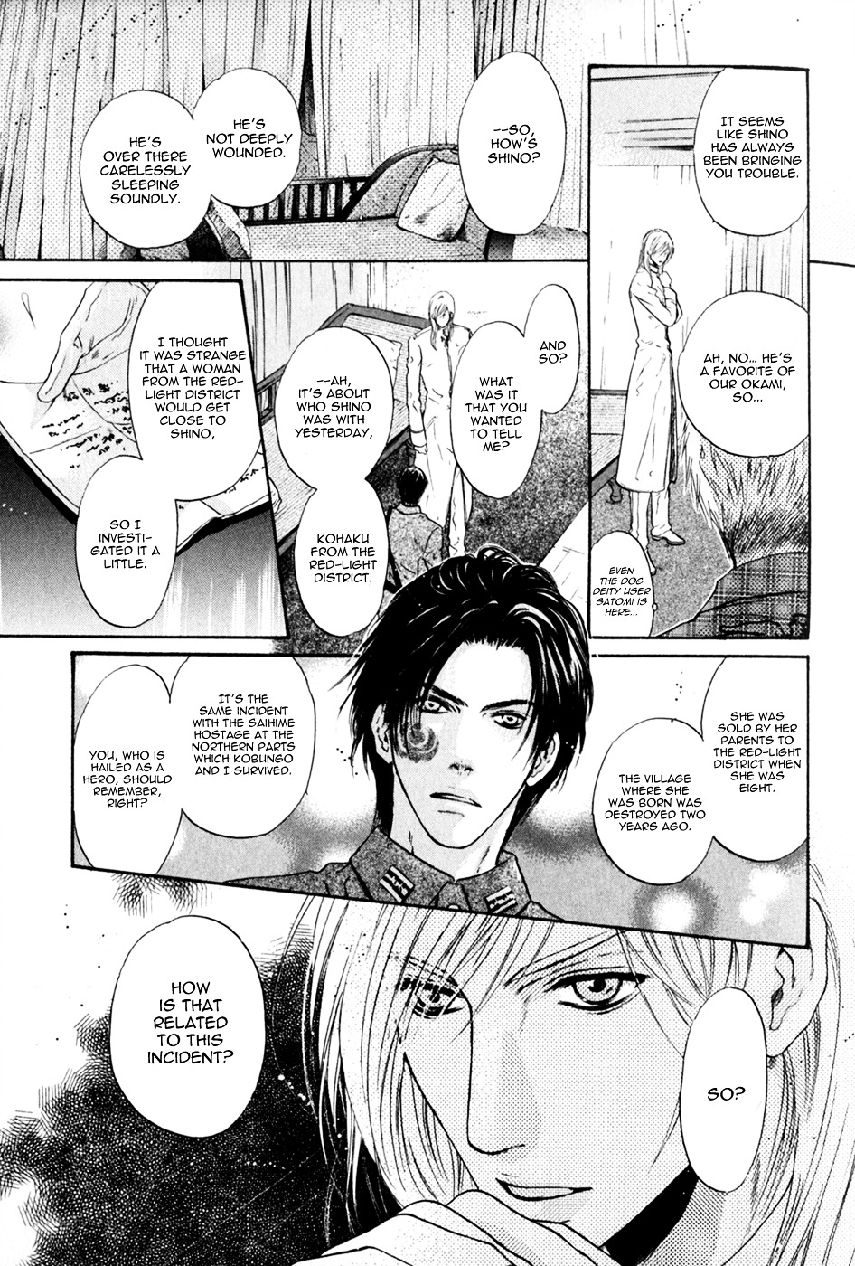 Hakkenden Chapter 17 page 19 - Chapter 17 : Kouhaku