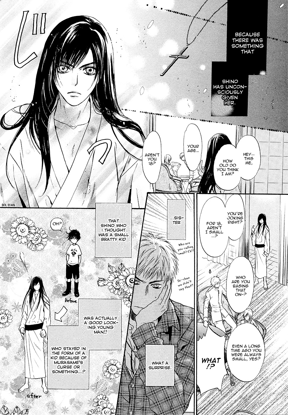 Hakkenden Chapter 17 page 29 - Chapter 17 : Kouhaku