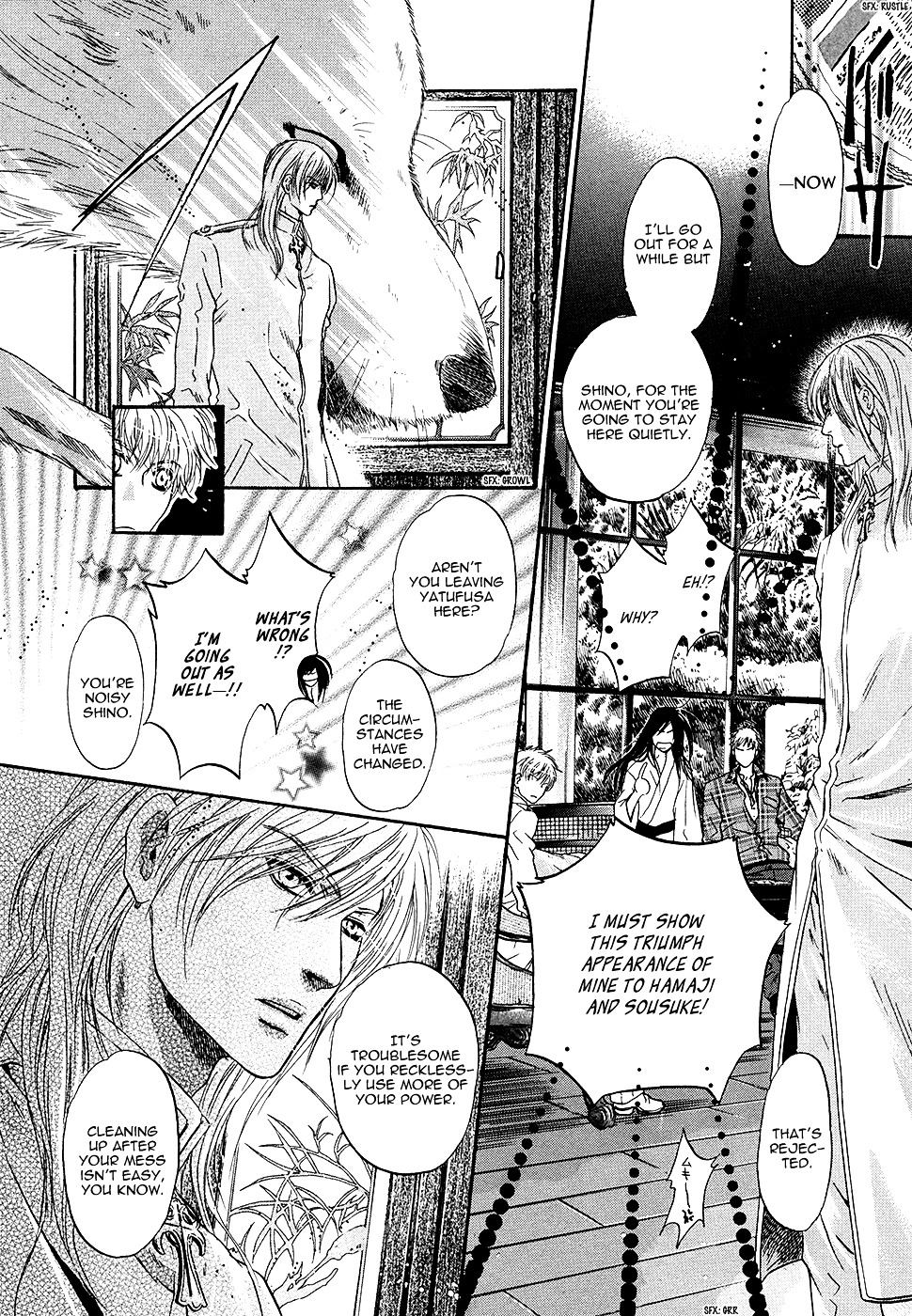Hakkenden Chapter 17 page 31 - Chapter 17 : Kouhaku
