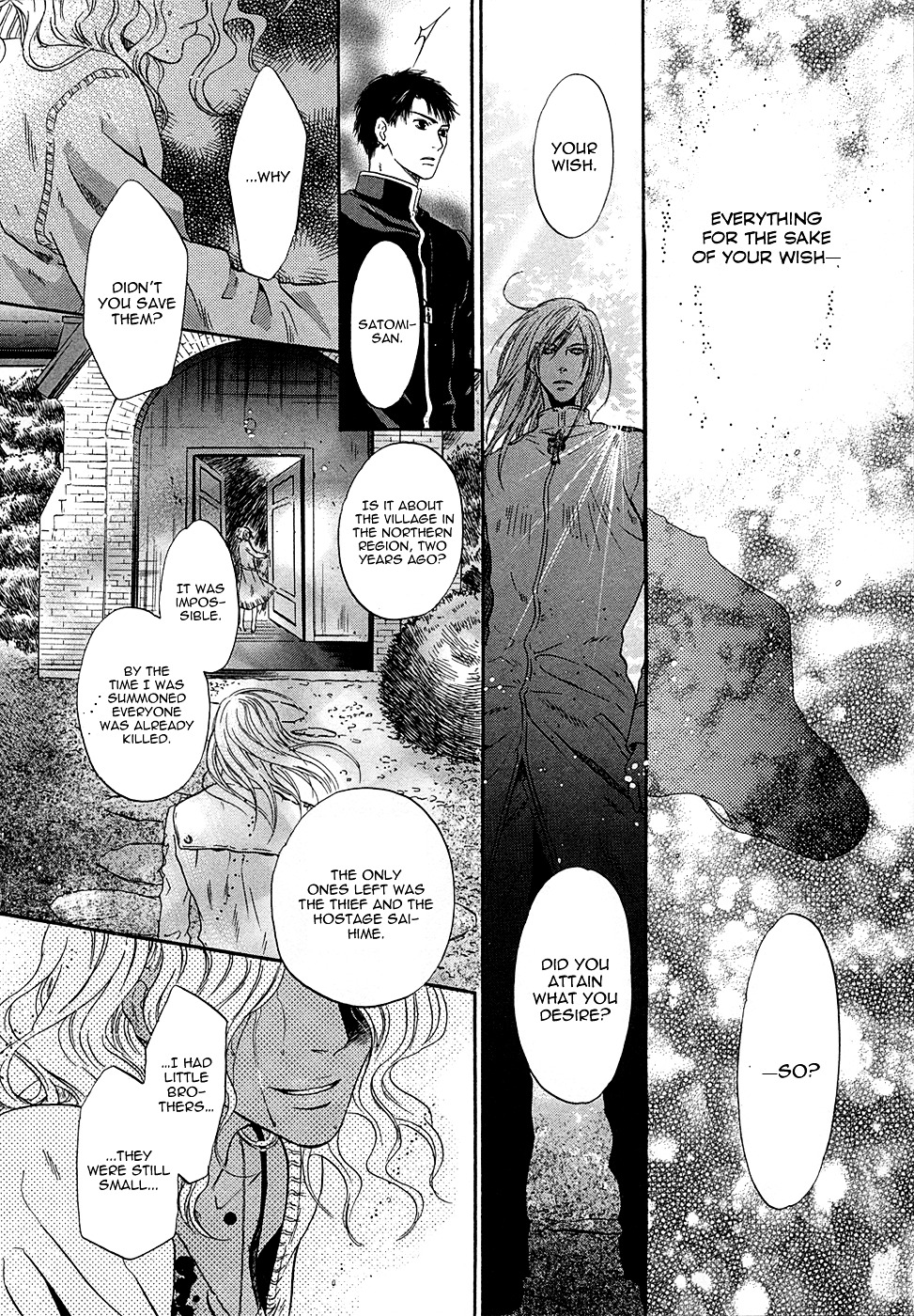 Hakkenden Chapter 17 page 35 - Chapter 17 : Kouhaku