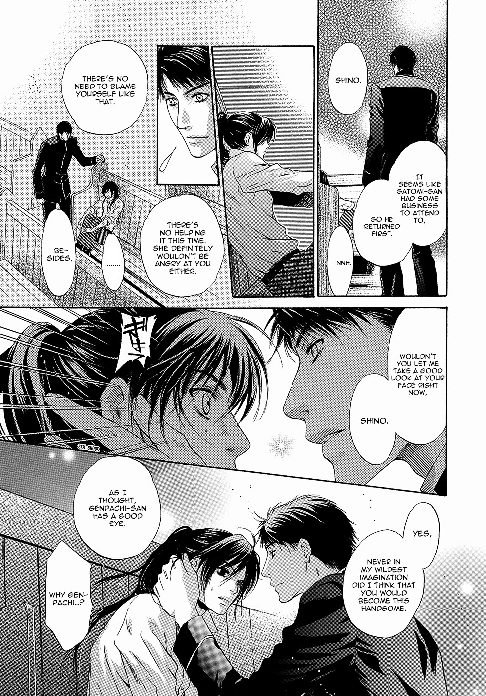 Hakkenden Chapter 17 page 46 - Chapter 17 : Kouhaku
