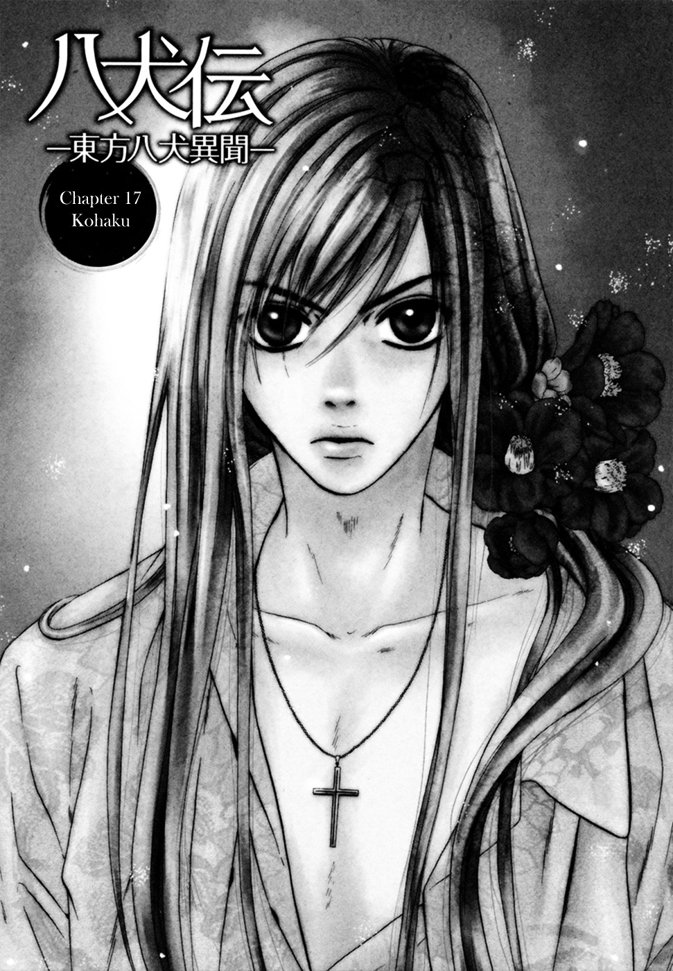 Hakkenden Chapter 17 page 7 - Chapter 17 : Kouhaku