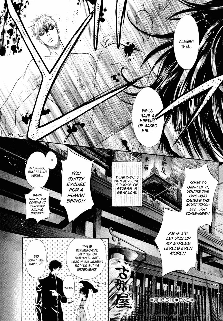 Hakkenden Chapter 18.5 page 5 - Chapter 18.5 : Read Online