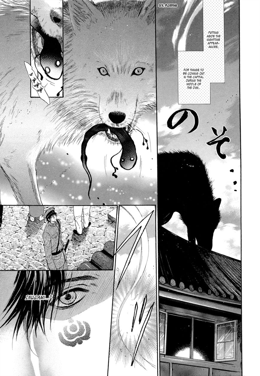 Hakkenden Chapter 18 page 10 - Chapter 18 : Read Online
