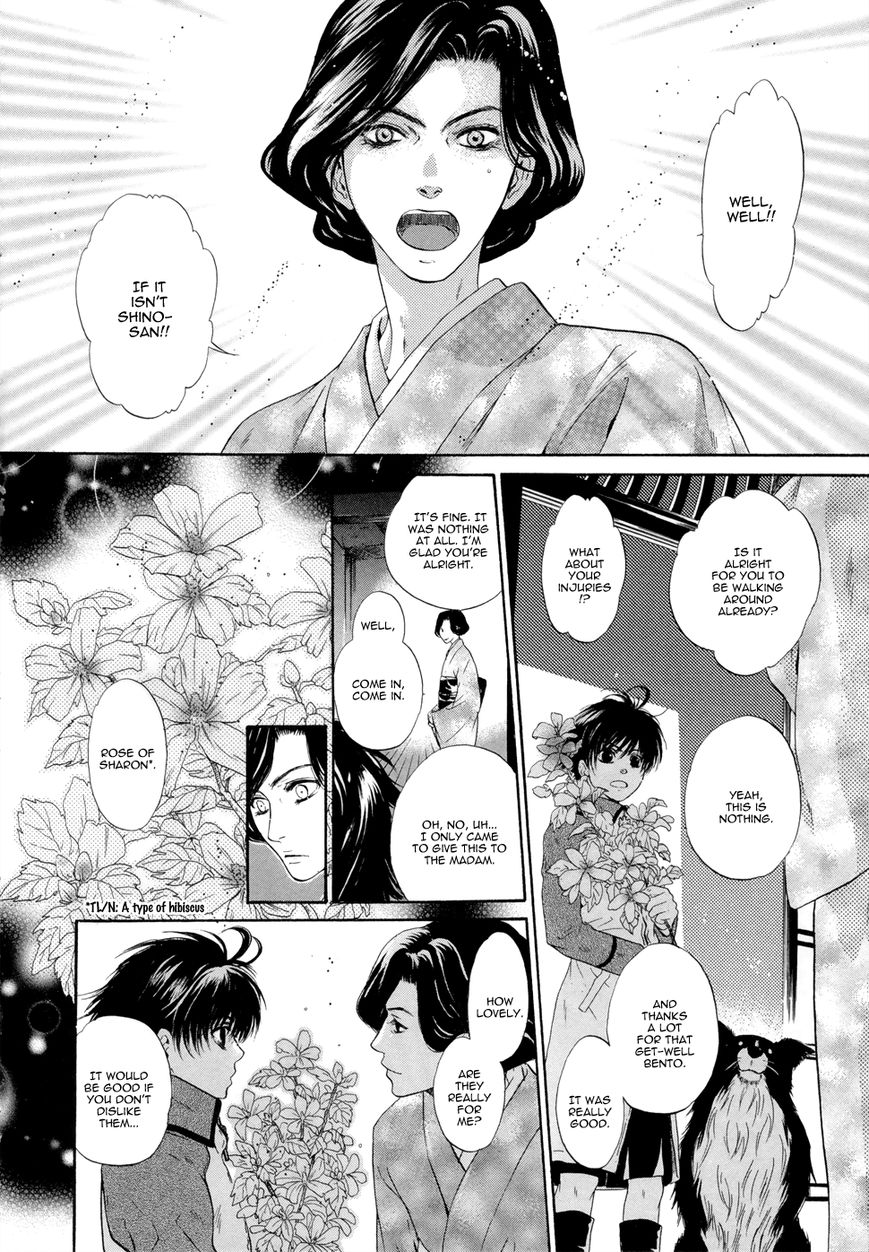 Hakkenden Chapter 18 page 11 - Chapter 18 : Read Online