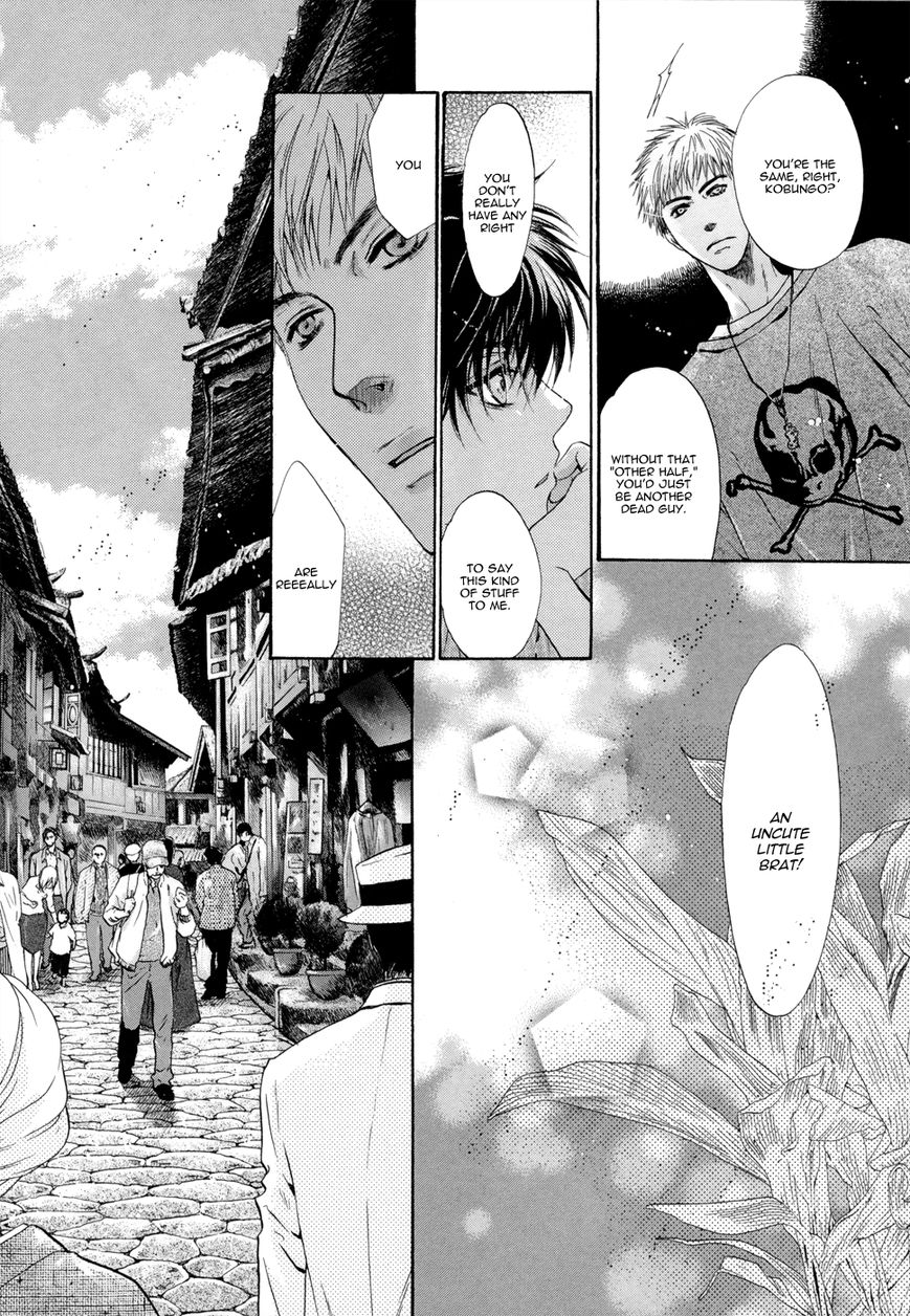 Hakkenden Chapter 18 page 14 - Chapter 18 : Read Online