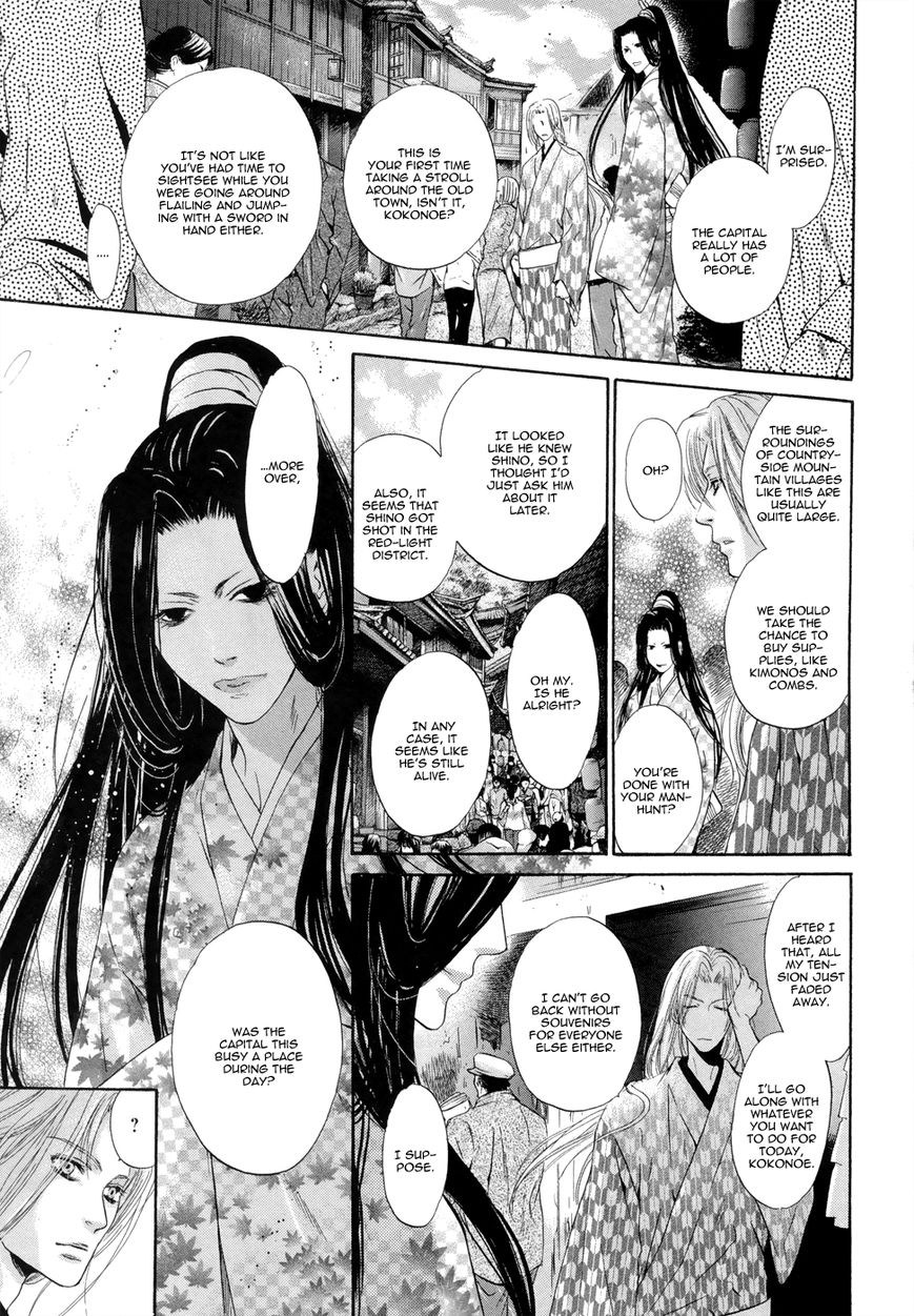 Hakkenden Chapter 18 page 15 - Chapter 18 : Read Online