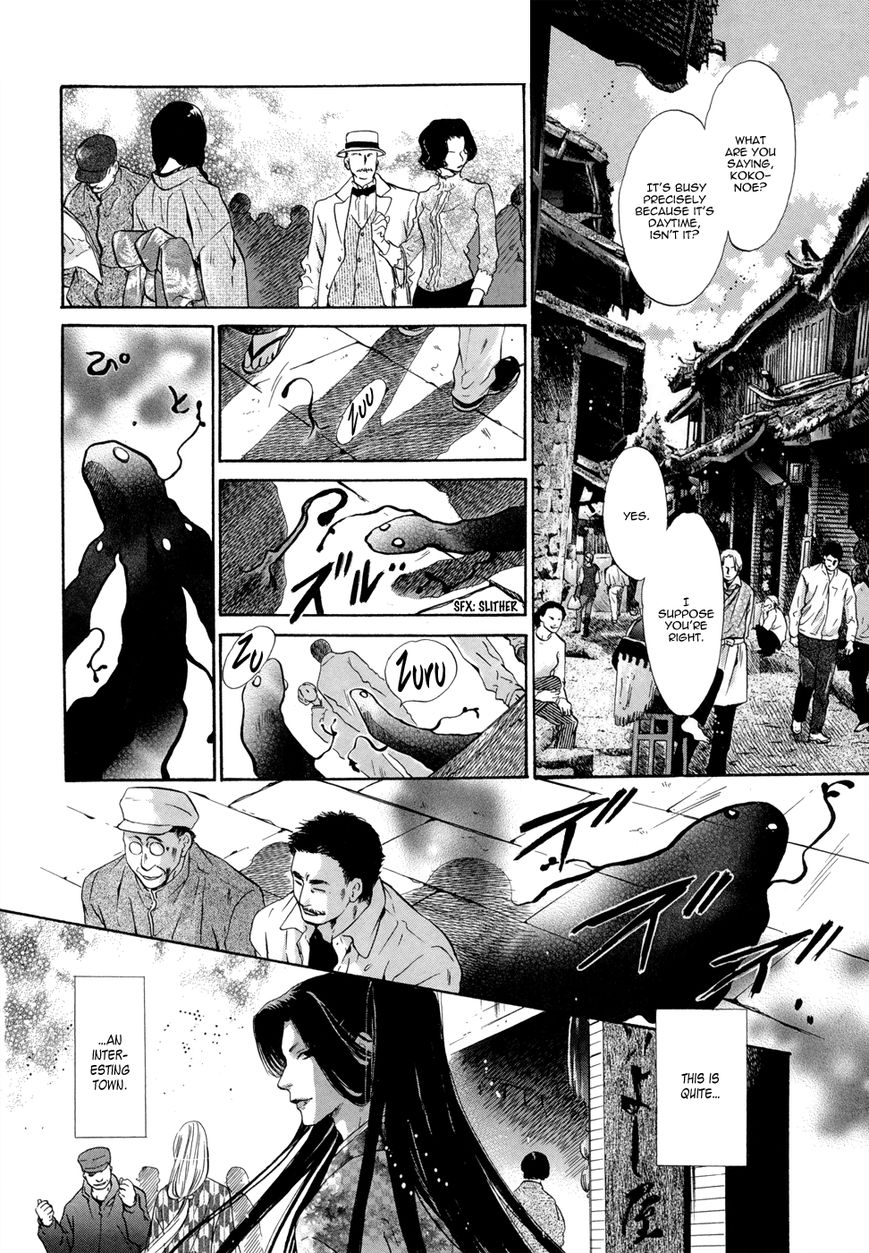 Hakkenden Chapter 18 page 16 - Chapter 18 : Read Online