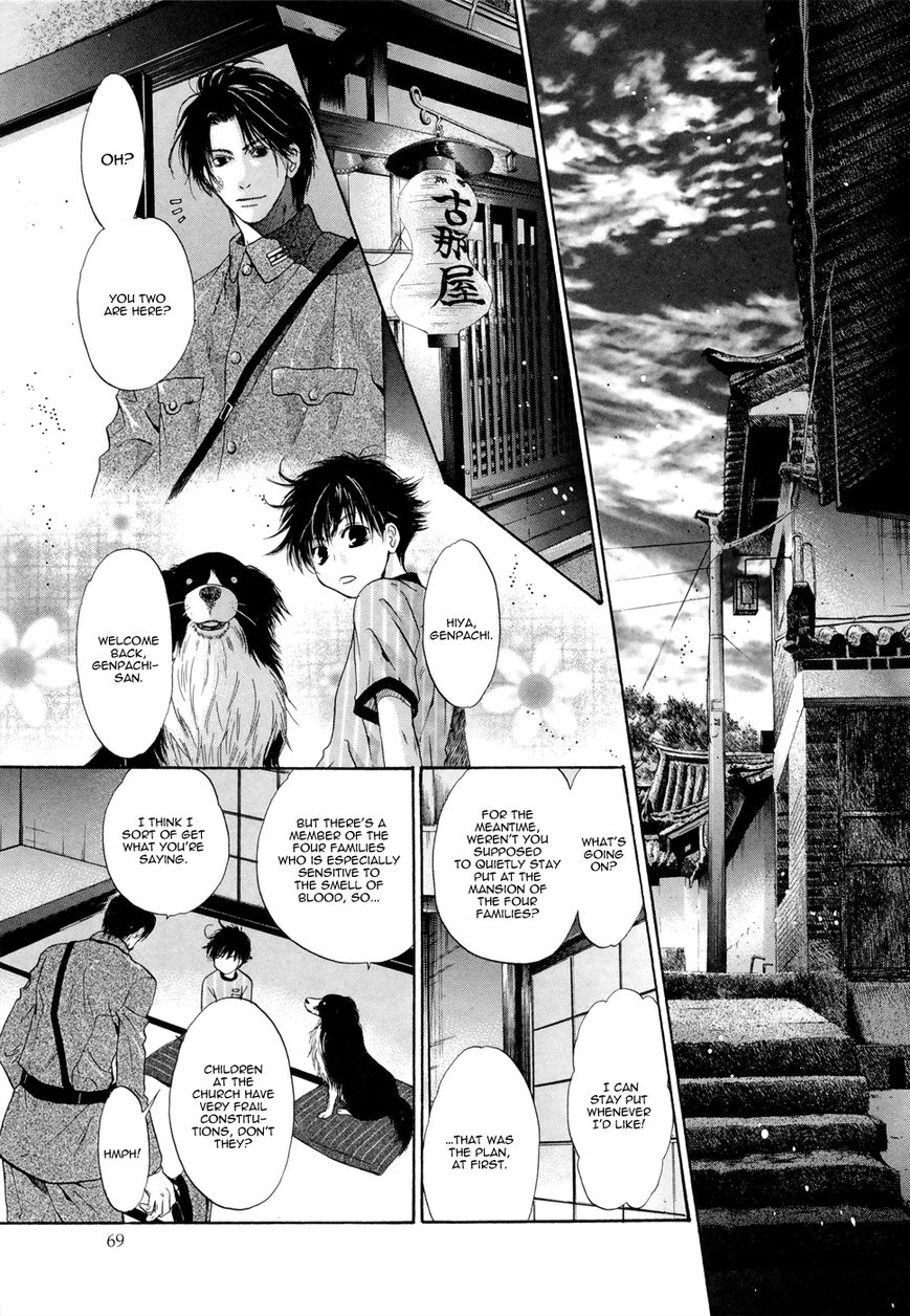 Hakkenden Chapter 18 page 17 - Chapter 18 : Read Online