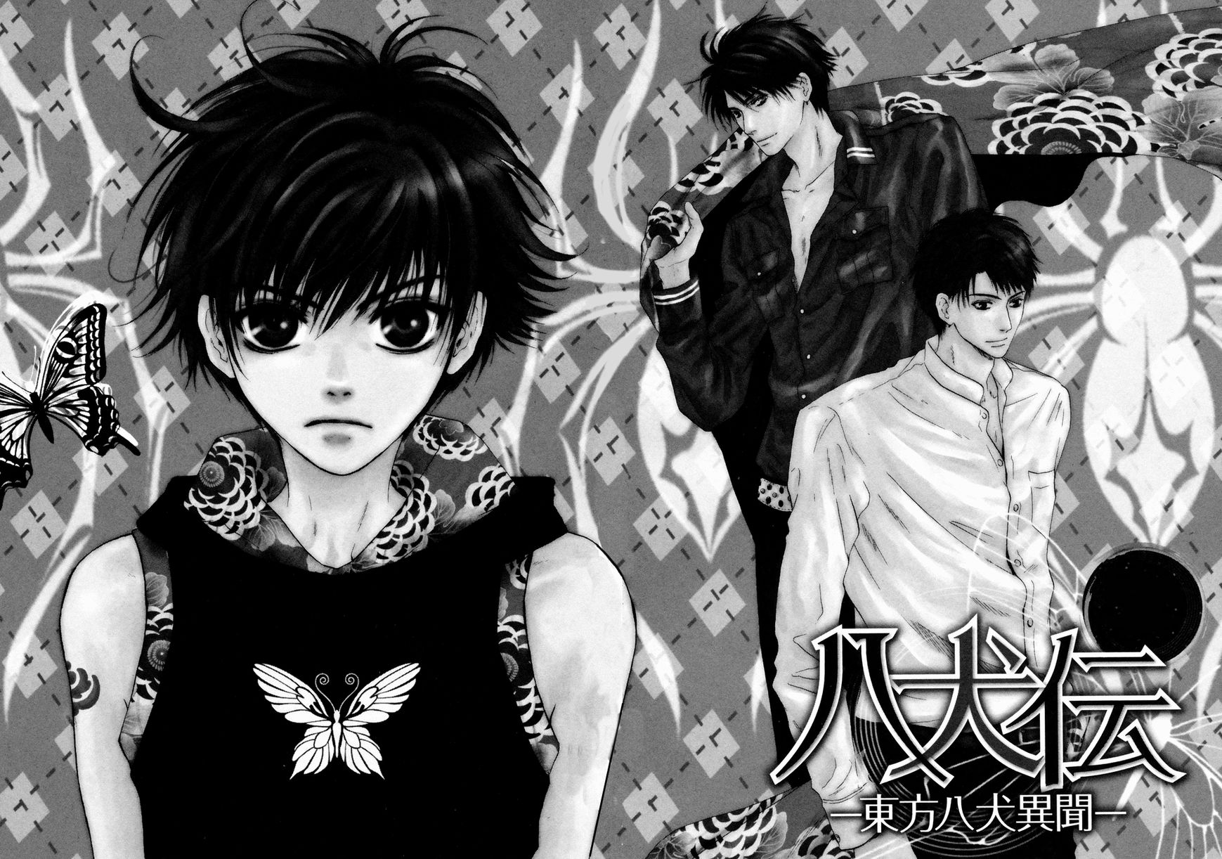 Hakkenden Chapter 18 page 2 - Chapter 18 : Read Online