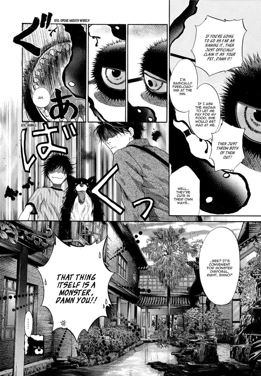 Hakkenden Chapter 18 page 20 - Chapter 18 : Read Online