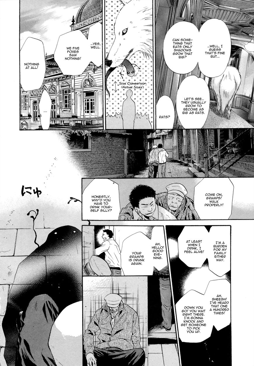 Hakkenden Chapter 18 page 22 - Chapter 18 : Read Online