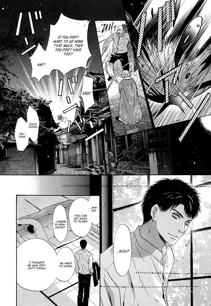 Hakkenden Chapter 18 page 24 - Chapter 18 : Read Online
