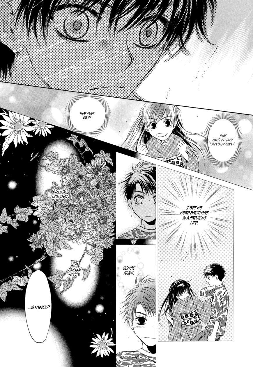 Hakkenden Chapter 18 page 41 - Chapter 18 : Read Online