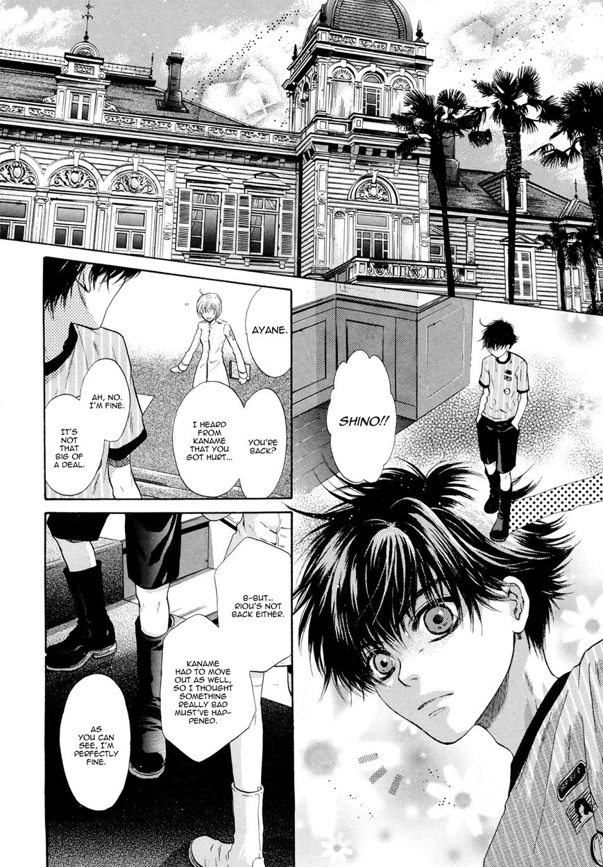 Hakkenden Chapter 18 page 5 - Chapter 18 : Read Online
