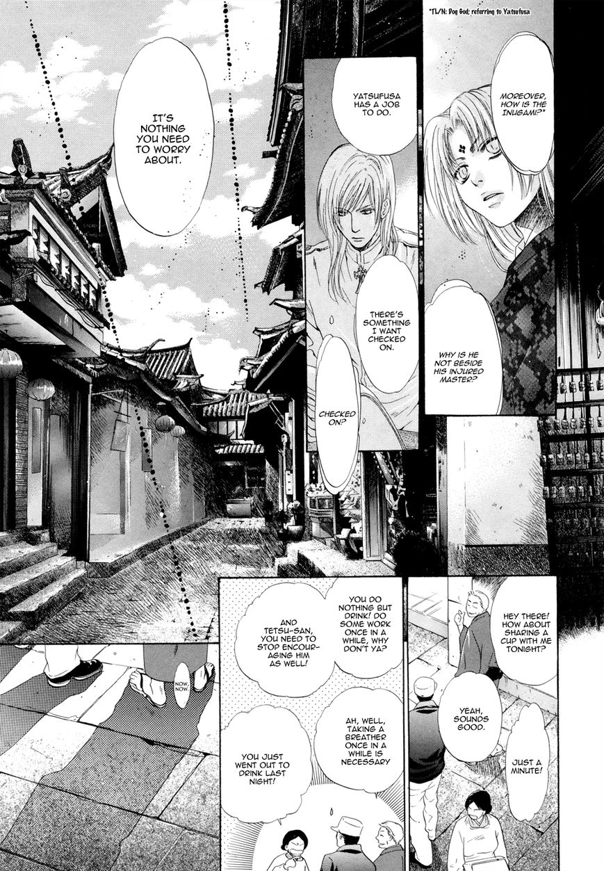 Hakkenden Chapter 18 page 8 - Chapter 18 : Read Online