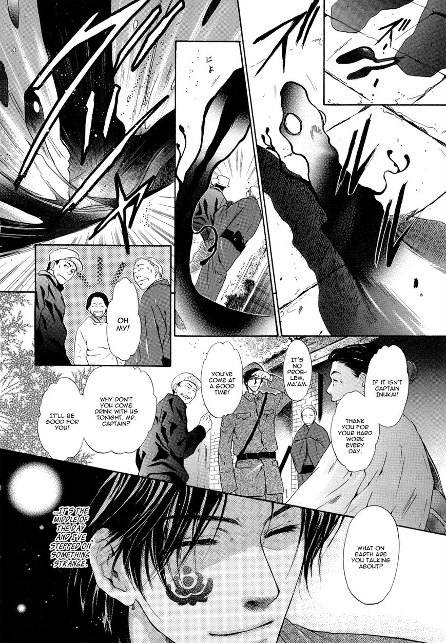 Hakkenden Chapter 18 page 9 - Chapter 18 : Read Online