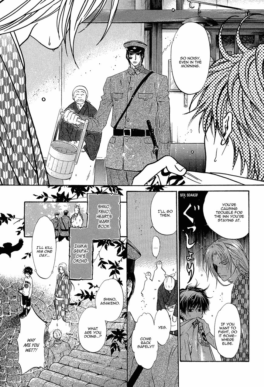 Hakkenden Chapter 19 page 10 - Chapter 19 : Read Online